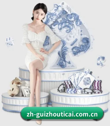 贵州体彩网 APP